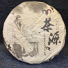 華淵堂-1980金花茶柱 歷史價格詳細信息