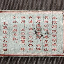 現貨批發零售SANYO山洋M818T-031火花機電機火花機馬達現貨3年包換 歷史價格詳細信息