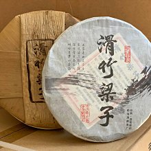 2016竹塹文學獎得獎作品輯 歷史價格詳細信息