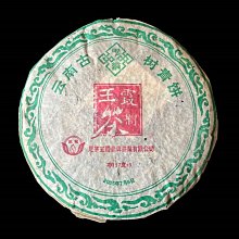 《青霞小品（林青霞限量親簽版）》+《鏡前鏡後》【人生美學套書組】【金石堂】 歷史價格詳細信息