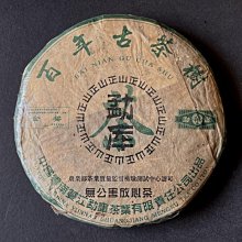 百年金庫 歷史價格詳細信息