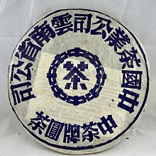 青葉 大辣味肉醬 150gx3入 使用台灣原產豬肉  現貨 蝦皮直送 歷史價格詳細信息