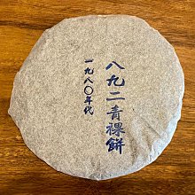 莊育典台語專輯一言難盡CD+DVD※特價商品，須自付運費, 不適用滿額免運費※ 歷史價格詳細信息