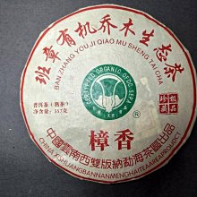 木雅軒實木白胡椒黑胡椒粒研磨器帶磨胡椒粉椒海鹽花椒研磨瓶 歷史價格詳細信息