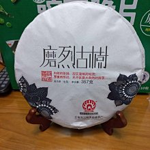 磨床廠 m7163平面磨床 合信源ym-7163 ym-7180 ym-71100 歷史價格詳細信息