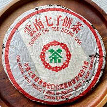 {育仁堂茶業} --- 民國85年台灣老茶 / 南投茶區 /回甘濃鳳梨韻甜花香 ~ 鳳韻老烏龍 ~ 四兩1000元 歷史價格詳細信息