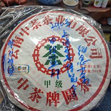 大草原典藏，頂級老和田珠，慶祝十週年，特價一天 歷史價格詳細信息