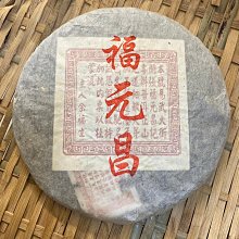 【福元齋】20160419B錢維城牡丹花卉掛軸_掛軸尺寸:164X60_畫心尺寸:72X36cm 歷史價格詳細信息