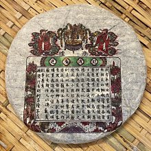 財源廣進橫幅招財畫蓮花魚群客廳裝飾畫禮品畫絲綢畫卷軸畫鯉魚畫 歷史價格詳細信息