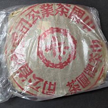 中央牌 紅外線負離子電熱圍巾(2入)THS-750 廠商直送 現貨 歷史價格詳細信息