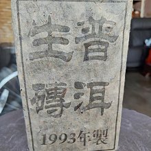 1993雲南以工代賑劵 五元十元 共十張 歷史價格詳細信息