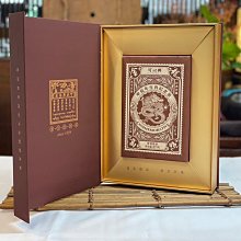 （2024金龍年）三十八年二版伍角罕見黑澎湖ND字軌未使用新品帶3券（只剩一張） 歷史價格詳細信息