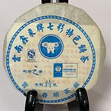 雲南特色 竹鬥笠遮陽帽  跳舞竹鬥笠帽 傣族舞草帽竹編遮陽帽 歷史價格詳細信息