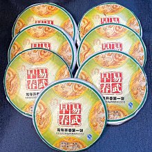 華淵堂-1980金花茶柱 歷史價格詳細信息
