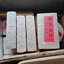 80年代福元昌茶餅400公克 歷史價格詳細信息