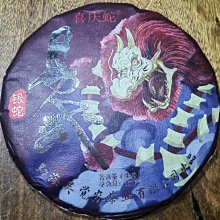 [洪聲普洱茶] 已完售 ! 臻品 逸品 分享價 ! 玩轉普洱 玩轉熟普 90年代 357g  中茶橙紅印 熟餅  熟普 可遇不可求 歷史價格詳細信息
