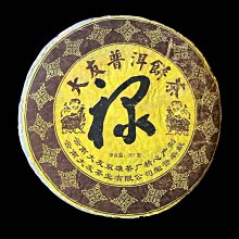 普洱茶[茶太初] 2006 宮廷散茶 春芽 600克 低價起標 可加購 歷史價格詳細信息