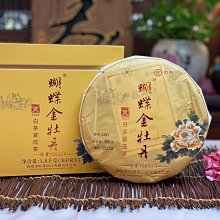 {茗若居普洱茶} 2023年度安寧海灣茶葉公司老同志第十餅【癸卯年生肖兔餅】【奔????】(奔兔)古樹茶生茶餅(400克) 歷史價格詳細信息