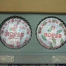 【陳升號】【老茶】2013年陳升號巴達山普洱茶生茶餅357g普洱生茶茶葉餅茶凌雲閣茶葉 可開發票 歷史價格詳細信息