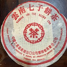 已售出(獨品)(半包口) 日本  本銘 正崇 特級鉋 65mm 日本特級刀 木工鉋刀 刨刀 歷史價格詳細信息