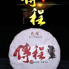 紅茶花傳 柑橘風味紅茶 440ml【Donki日本唐吉訶德】宮崎日向夏使用 橘子紅茶 歷史價格詳細信息