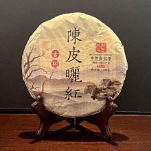 紅茶[茶太初] 2021年 日月潭紅茶 蜂蜜花粉香 80g /罐 低價起標 可加購 歷史價格詳細信息