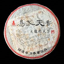 【天竺香業】天D-011 正雪梨老山檀香樹頭根 可雕可車擺件 絕版老貨大件 [歡迎參觀] 歷史價格詳細信息