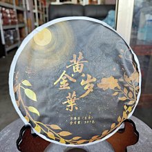 茶金歲月：北埔姜阿新洋樓的故事（公視時代生活劇《茶金》靈感原型）【金石堂】 歷史價格詳細信息