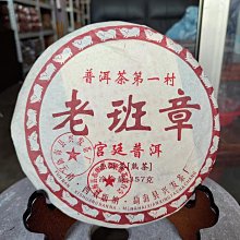 普洱茶熟茶2013年棗香茶磚口糧茶云南永德茶葉250克磚茶經典特制 歷史價格詳細信息