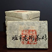 明 熟美袈裟環10234 歷史價格詳細信息