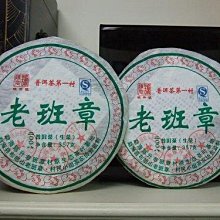 【陳升號】【老茶】2013年陳升號巴達山普洱茶生茶餅357g普洱生茶茶葉餅茶凌雲閣茶葉 可開發票 歷史價格詳細信息