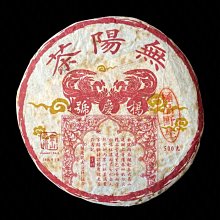 2006年 無光碟 Illustrator 創意技法與動畫應用 上奇 9867199693 八成新無畫記(G95) 歷史價格詳細信息