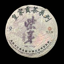 『普洱林』2009年洪興祥~老樹班章普洱357g熟茶(編號A729) 歷史價格詳細信息