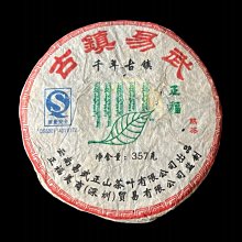 正宗太行山千年陳化崖柏手串20mm黑油根料老料佛珠崖柏手持男士 歷史價格詳細信息