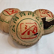 {茗若居普洱茶} 2000年中茶【7581】雲南昆明普洱熟茶磚（淨含量:1磚250公克）~店主自2000年珍藏至今 歷史價格詳細信息