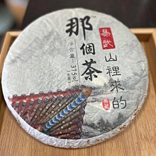 《遠山的回音》ISBN:9865829819│木馬文化│卡勒德‧胡賽尼│九.九成新 歷史價格詳細信息