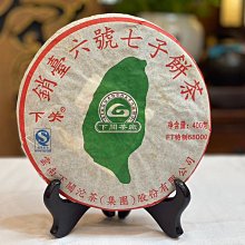 南非 2008年 10C 花卉圖案 絕版硬幣-保證真品 歷史價格詳細信息