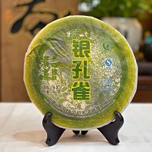 2007年勐庫春尖 普洱生茶新版 400g 基礎口糧干倉 歷史價格詳細信息