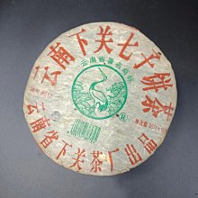 下關 煉海膽 55g【Donki日本唐吉訶德】 歷史價格詳細信息