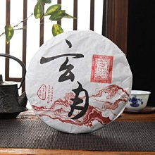 明中期 熟美穿云龍紋珮10103 歷史價格詳細信息