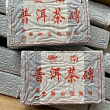 品名：華聯普洱茶磚 茶廠：華聯公司  年份：2009 淨重：500g 工藝：生茶 倉儲：自然倉 價格比較,價格查詢,歷史價格詳細信息
