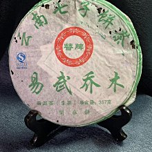 武陵 天文易學六壬神課細密鑑定極秘傳 平裝(阿部泰山)POD育林出版社蝦皮商城 歷史價格詳細信息