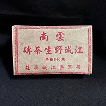 品名：野生磚 年份：2001 淨重：1公斤 工藝：生茶 倉儲：乾倉 歷史價格詳細信息