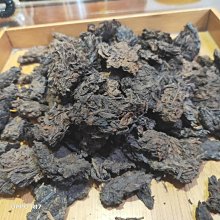 2005乾利貞宋聘號 易武生茶 特級珍藏干倉 云南普洱茶老生茶 357g 歷史價格詳細信息