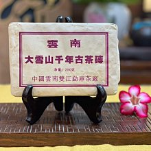 江西南昌《古筆坊》製「一品狼尾」京抓、提斗毛筆，紫檀木筆斗，中高彈性筆觸，鹿毫、馬毫配鋒，豬鬃加健，適寫榜書等擘窠大字！ 歷史價格詳細信息