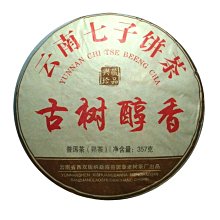 普洱茶熟茶2013年棗香茶磚口糧茶云南永德茶葉250克磚茶經典特制 歷史價格詳細信息