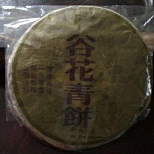 青山裕企妄攝私塾 偶像系女孩打造法：可愛、美麗、性感、冷豔 素人女孩的多種新解鎖方式 通通掌握在你的鏡頭裡！ 歷史價格詳細信息