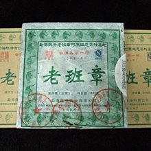 【陳升號】【老茶】2013年陳升號巴達山普洱茶生茶餅357g普洱生茶茶葉餅茶凌雲閣茶葉 可開發票 歷史價格詳細信息