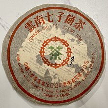 莊育典台語專輯一言難盡CD+DVD※特價商品，須自付運費, 不適用滿額免運費※ 歷史價格詳細信息