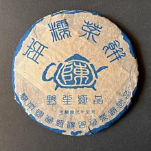紅茶[茶太初] 2021年 日月潭紅茶 蜂蜜花粉香 80g /罐 低價起標 可加購 歷史價格詳細信息